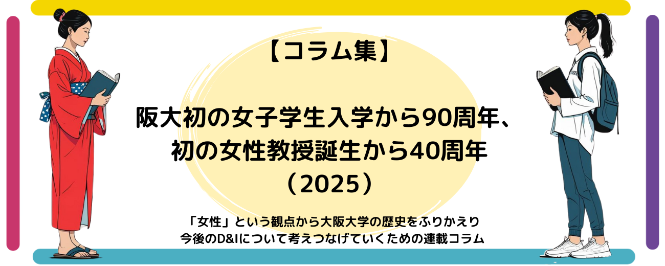コラム集